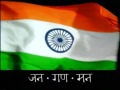 Гимн Индии - Jana Gana Mana. 