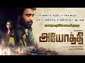 Ayothi Movie Explanation Tamil Ayothi Movie Explained Tamil Ayothi Movie Movie Story Tamil