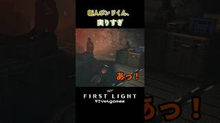 新人ボンドくん、突りすぎ【007 First Light】