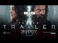 Kathanar Official Trailer Hindi Jayasurya Anushka Shetty Rojin Thomas Gokulam Gopalan
