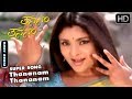 Thananam Thananam Song Thananam Thananam Kannada Movie Kannada Songs Ramya Hit Songs