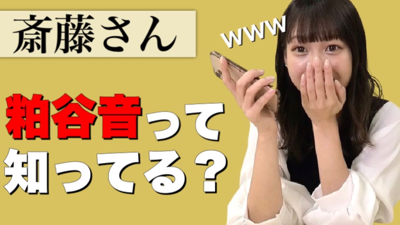 世の中っていろんな人がいるよね。