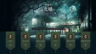 感染者を判別して逃げながら脱出しろ!!![DECEIT]