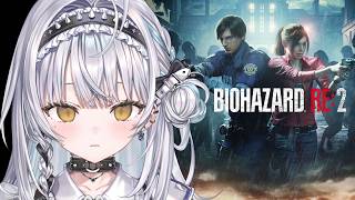 【BIOHAZARD RE:2】#3 本日は独りで頑張ります。大男に追われてます【ぶいすぽっ！ #銀城サイネ 】