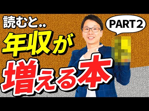 データスキル