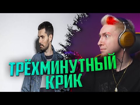 НЮБЕРГ слушает Noize MC - Лебединое Озеро