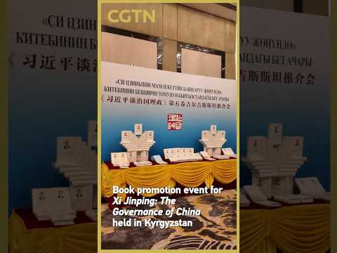 Book promotion event for Chinese governance held in Bishkek