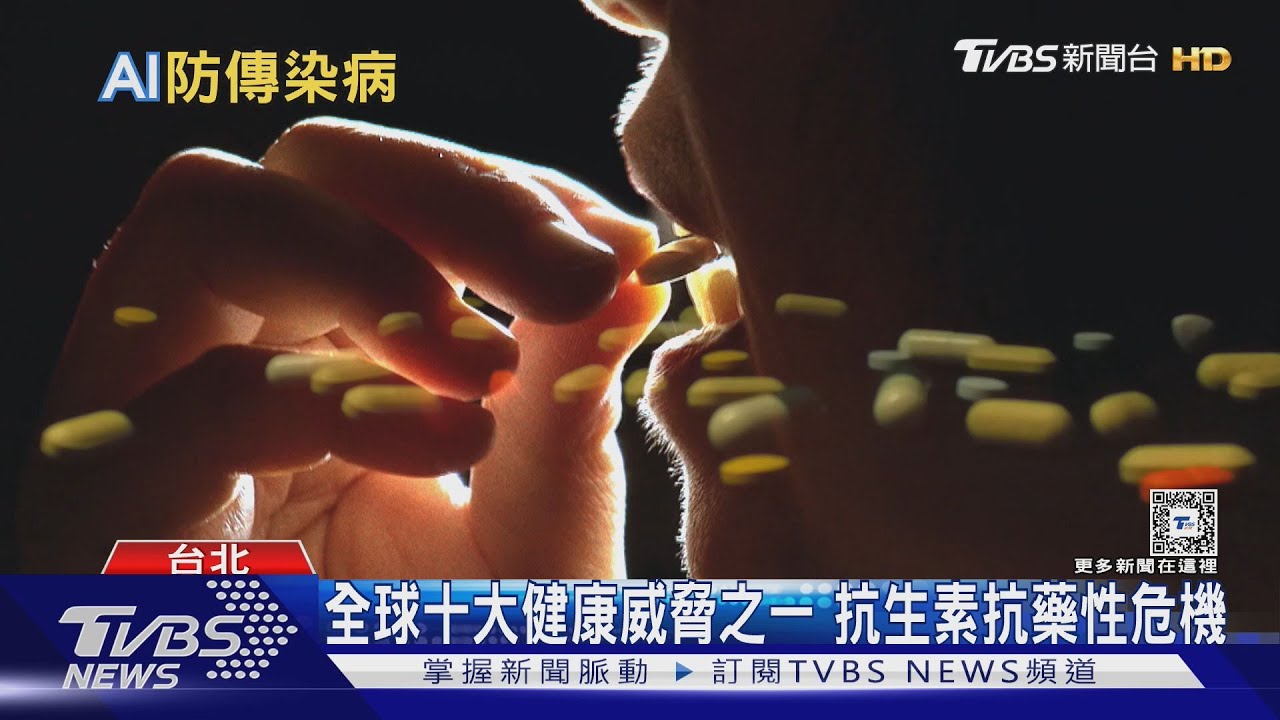 小兒麻痺再來仍有可能!登革熱全球大爆發 傳染病威脅恐成常態化