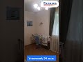 Видео превью