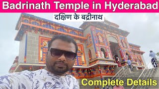 Badrinath Temple in Hyderabad 🙏 | दक्षिण के बद्रीनाथ | Dakshin ke Badrinath Temple Hyderabad