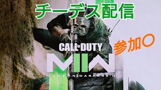 COD mw2チームデスマッチ配信
