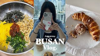 ［韓国vlog］韓国人が並んで食べる営業時間が4時間?!のお店・韓国の夏の食べ物コングクス/ソミョンの街を一望できる絶景おすすめカフェ/デジクッパのお店で食べる絶品茹で豚カルビ/バナナパイレシピ