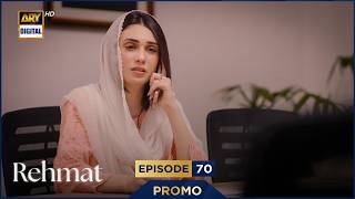 Download lagu Rehmat Episode 70 | Promo | Junaid Khan | Hina Tariq | ARY Digital Drama mp3
