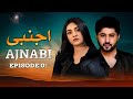 Ajnabi Episode 01 Imran Ashraf Sarah Khan Ahmed Ali Akbar Latest Pakistani Drama HD Drama