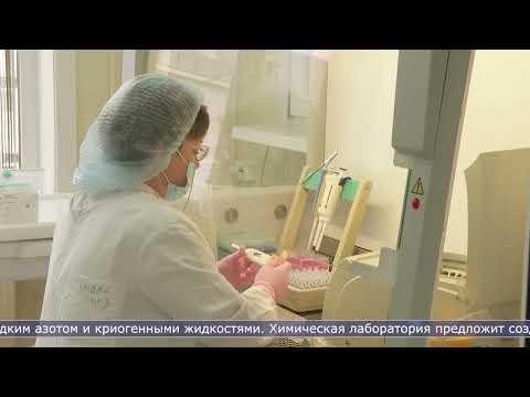 05.02.2026 Неделя науки стартовала в Сахалинской области