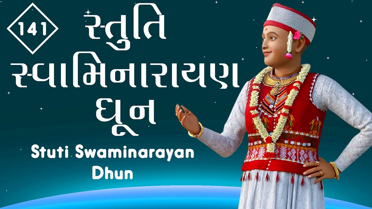 Stuti Swaminarayan Dhun