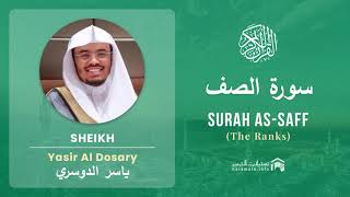 Download lagu Quran 61   Surah As Saff سورة الصف   Sheikh Yasir Al Dosary - With English Translation mp3