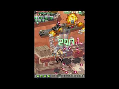 Ketsui: Kizuna Jigoku Tachi ~ Tiger Schwert [69,390,490] ~ 1-ALL ~ [Arcade]