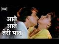 Aate Aate Teri Yaad Jaan Ki Baazi Sanjay Dutt Mohammed Aziz Asha Bhosle 80s Romantic Hit