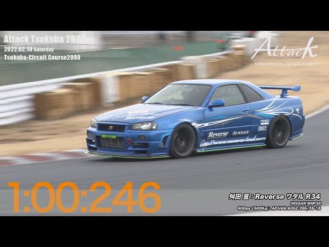 -Attack Tsukuba 2022-「舛田 亘//Reverse ワタル R34」BNR34