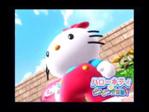 ハローキティのピコピコ大作戦!