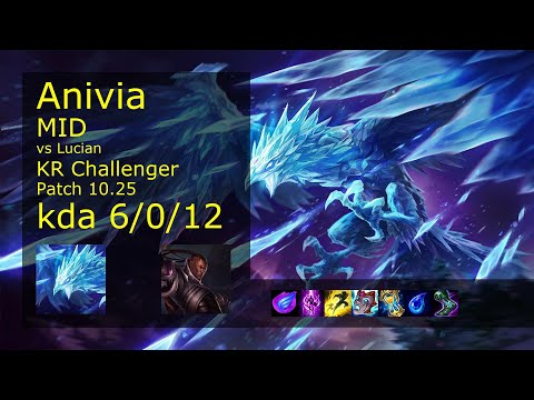 Anivia Mid vs Lucian - KR Challenger 6/0/12 Patch 10.25 Gameplay // [롤] 애니비아 vs 루시안 미드
