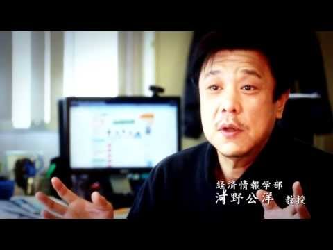 先進のビジネス事例が題材｜Eコマース論｜河野 公洋｜経済情報学部｜岐阜聖徳学園大学