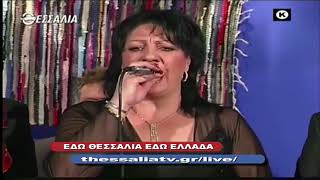 ΕΔΩ ΘΕΣΣΑΛΙΑ ΕΔΩ ΕΛΛΑΔΑ 28 08 2022
