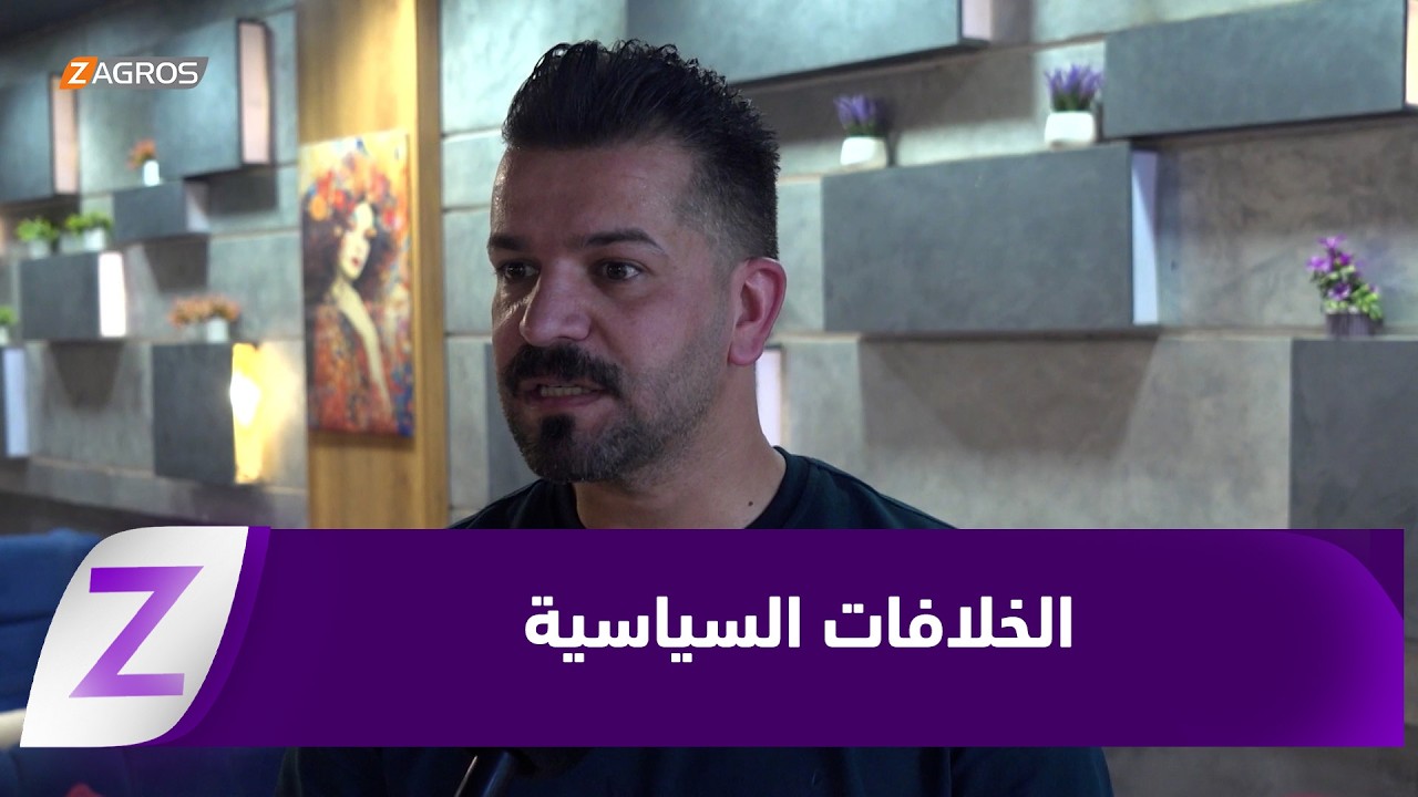فيديو | بابل.. مطالبات بإنهاء الخلافات السياسية واستكمال التشكيلة الحكومية