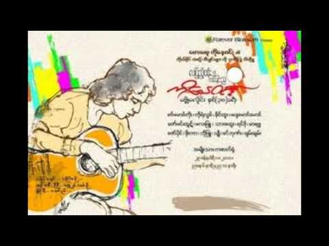 Ko Nay Win ( Hlaet Lae Thu )