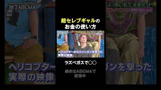 ラストのかねちーのツッコミ😂 #稲垣吾郎 #草彅剛 #香取慎吾