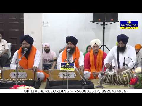ANAND BHAYA VADBHAGIHO- BHAI KAMALJEET SINGH JI HAZURI RAGI SRI DARBAR SAHIB 21 APRIL 2018