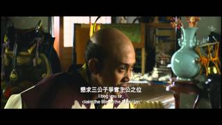 清須會議電影劇照1