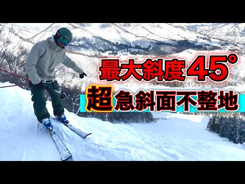 Video: 【最大斜度45°の超急斜面！】激攻め！不整地総合滑降！神立スノーリゾートのオリオンコース！