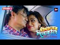 Dhimaner Dinkaal EP5 Trouble In Paradise Saswata Chatterjee Sudipta BanerjeeActress Poonam