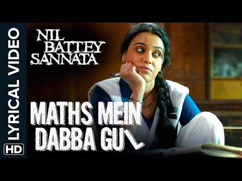 Poster maths mein dabba gul