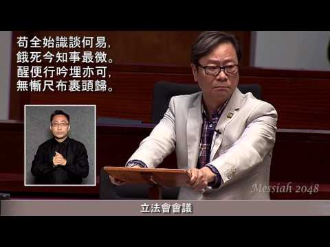 黃毓民：上課時間；『無慚尺布裹頭歸』。