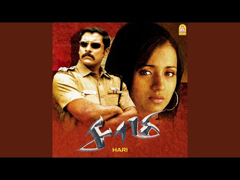 Kalyaanam Thaan Kattikittu