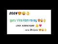 guru Vina Kem revay 😍😜👌 New Bhajan 2023#likeforlikes #viral #bhajan #timalilover