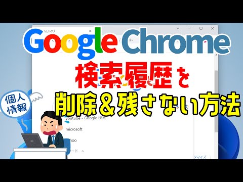 Gmail アプリをクリーンアップする: 検索履歴を削除する方法