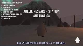 The Greatest Penguin Heist of All Time 序盤金策