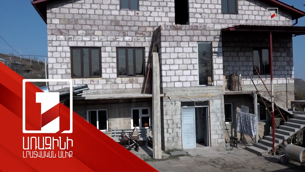 Բնակարանաշինական պետական ծրագրի ժամկետը կարող է երկարացվել. այն արդյունավետ իրագործվում է