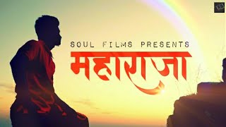Maharaja (महाराजा) video