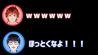 相方が構ってくれなくて嫉妬しちゃう男【めざてぃー】
