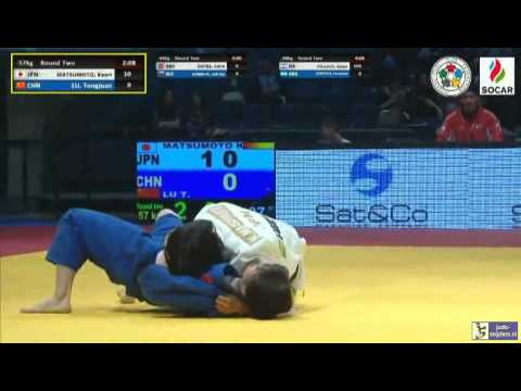 Judo 2016 Grand Prix Dusseldorf: Matsumoto (JPN) - Lu (CHN) [-57kg]