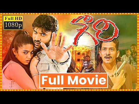 Gowri Telugu Length Action Full Movie | Sumanth | Charmi Kaur | Sharwanand | Movie Market