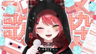 【 歌枠 】8月最後の歌枠🎵元気に歌うぞ！【 赤彩みあ / #新人Vtuber 】
