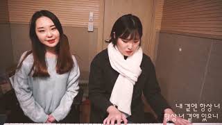 종현(JONGHYUN) - 따뜻한 겨울(Our Season) Piano 커버