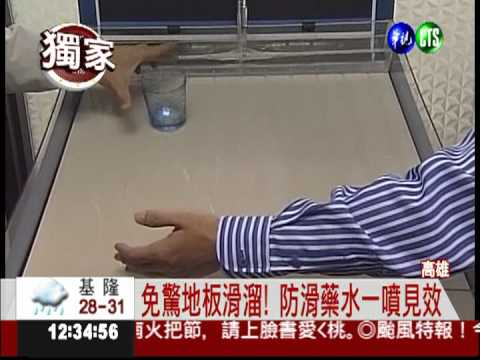 汽車"防護套" 大水滔滔我不怕!