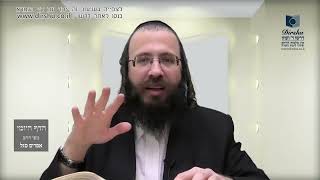 העמוד היומי באידיש מסכת פסחים דף נח עמוד א